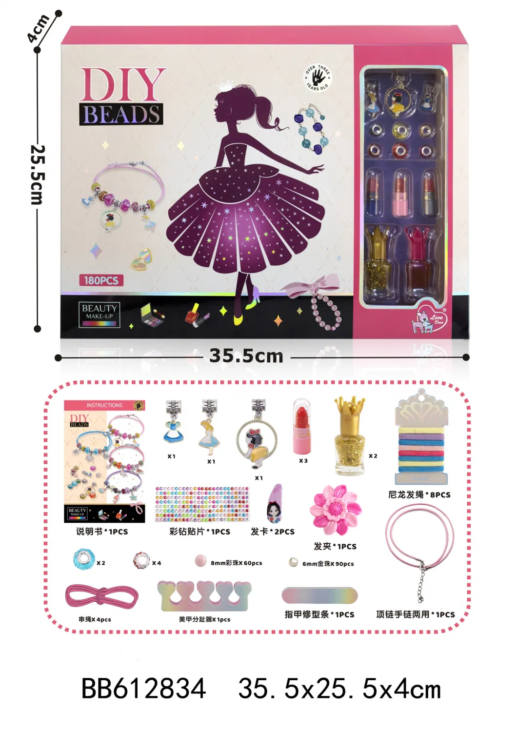 New Products Girls Toy Princess Bracelet Makeup Accessories 3 in 1 Set Gift Toy for Children Toys